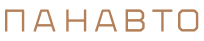 Панавто